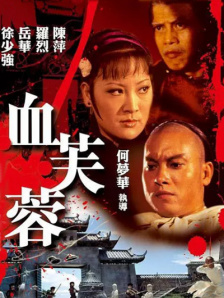 国产亚洲精品日韩综合网